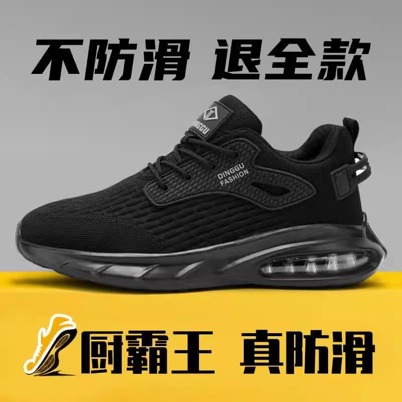 2025 cross-border anti-slip chef shoes for men, lightweight, comfortable, waterproof, oil-proof, anti-slip shoes for kitchen, hotel and restaurant work shoes