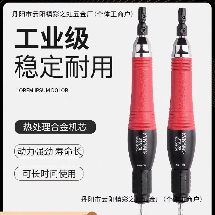 Taiwan Shengnai'er Pneumatic Ultrasonic Grinding Machine, Industrial Grade Mold Polishing Grinding Reciprocating Trimming File, Excellence