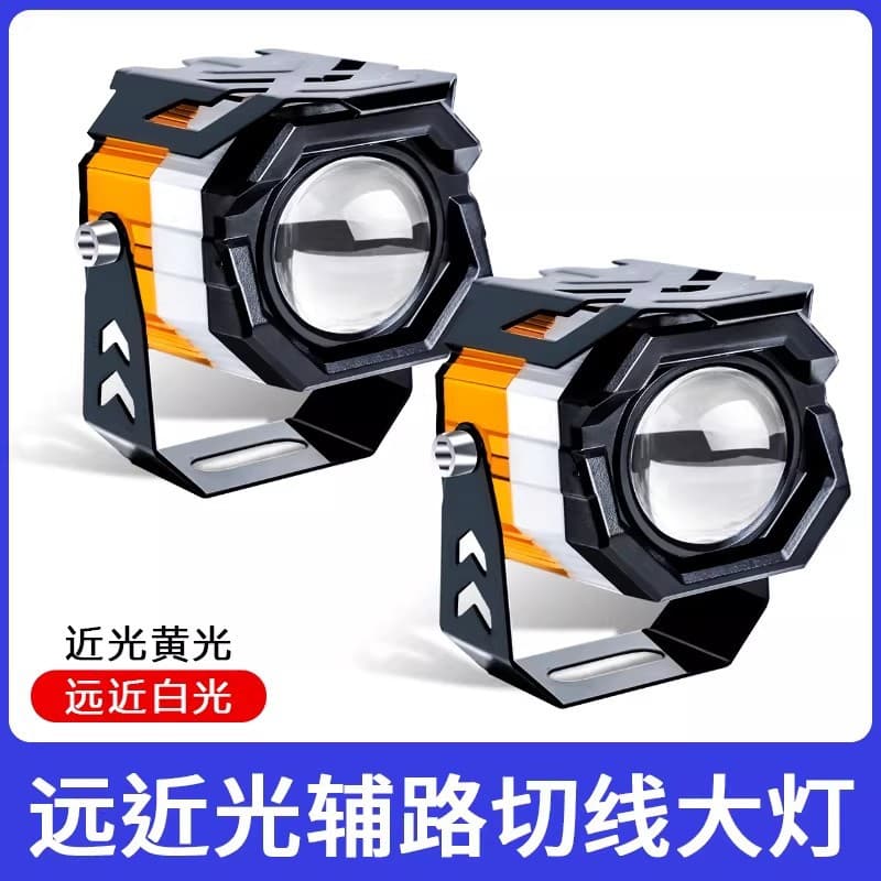 Motorcycle Lights, Ultra-Bright LED Headlights, External Lens, High-Intensity Spotlights, Strong Light for Night Riding, Electric Vehicle High and Low Beam Headlights