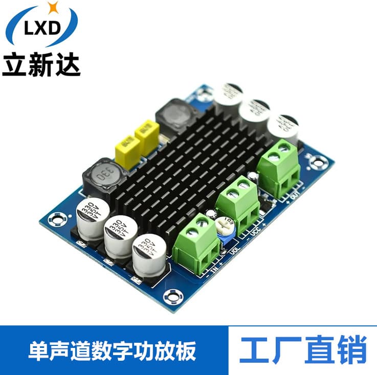 XH-M542 Mono Digital Amplifier Board Replaces TPA3116 Digital Audio Amplifier Board 12-26V