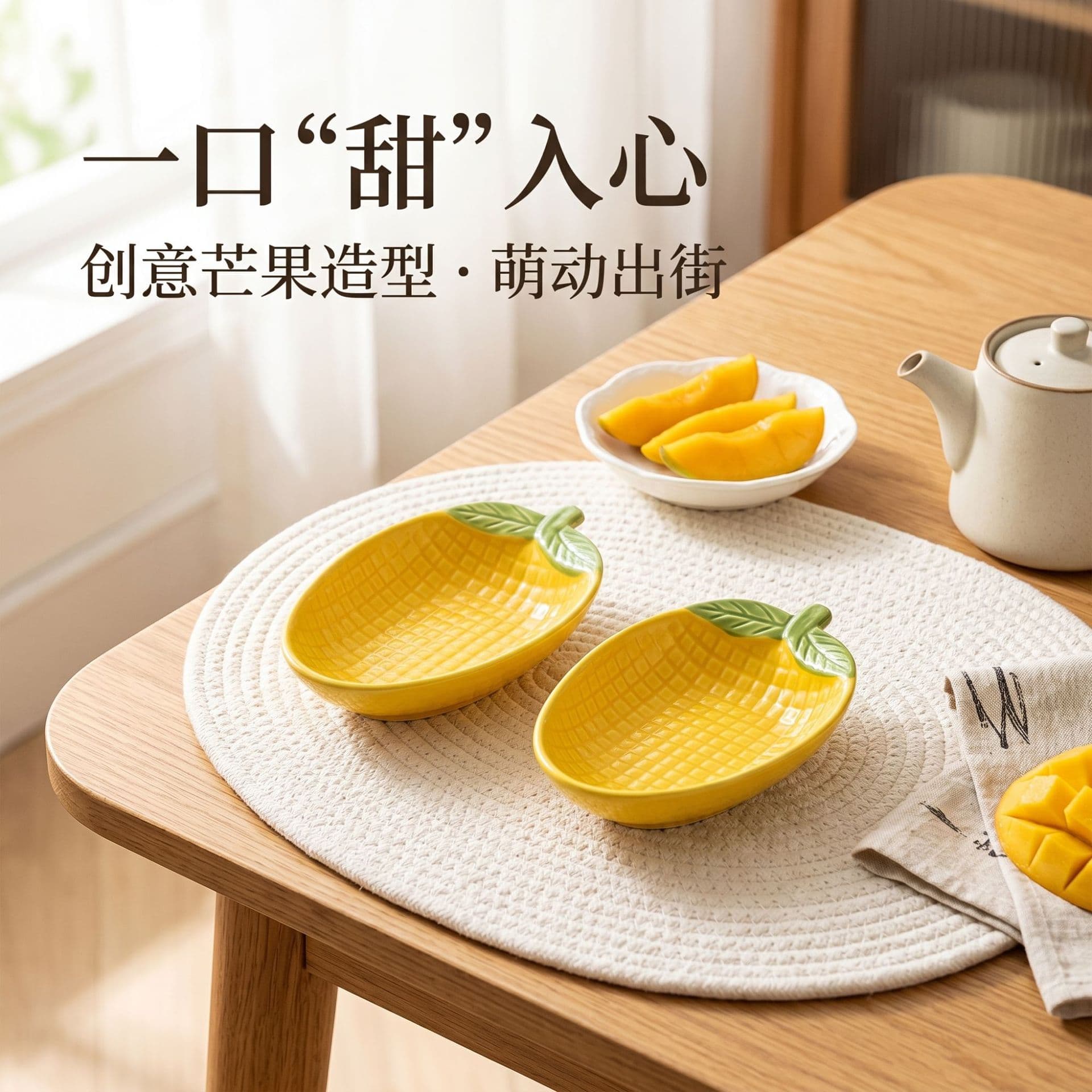 Trendy Cartoon Ceramic Cute Small Plate Creative Design Household Soy Sauce Seasoning Dish Hot Pot Dip Dish Appetizer Plate