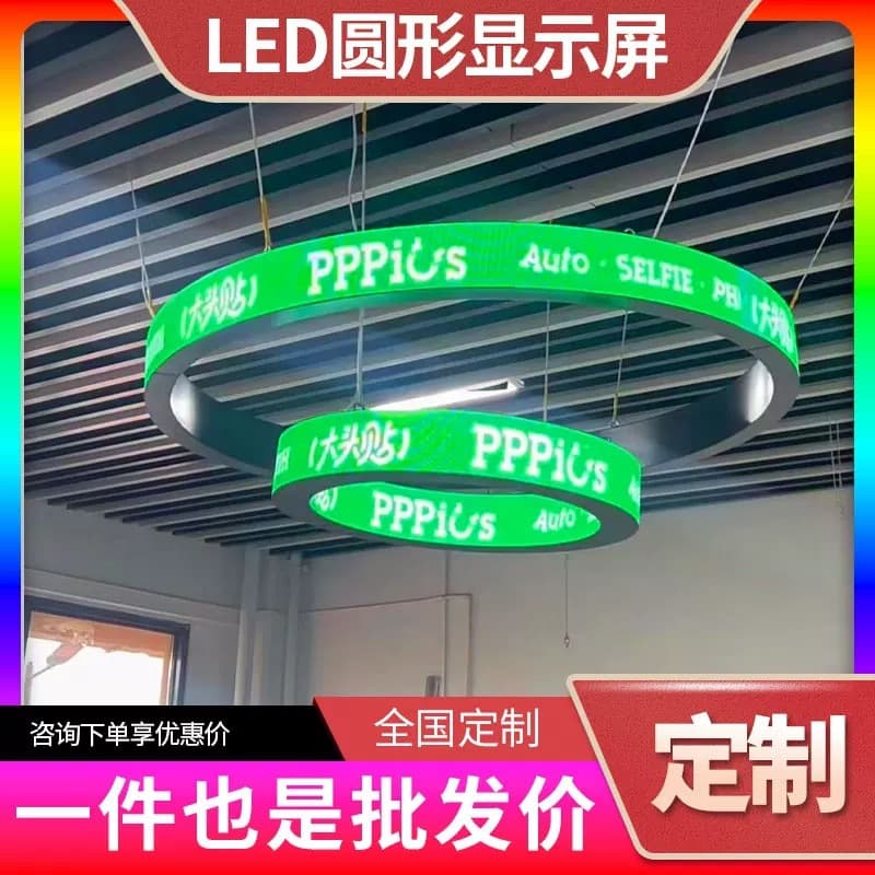 LED flexible screen module soft advertising screen cylinder ring Möbius strip screen curved display LED factory