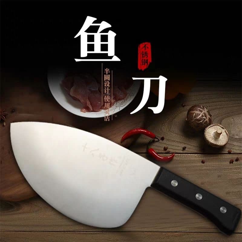 Yangjiang Shibazi Commercial Fish Scaling and Filleting Knife, Specialized Tool for Seafood Butchering and Vending