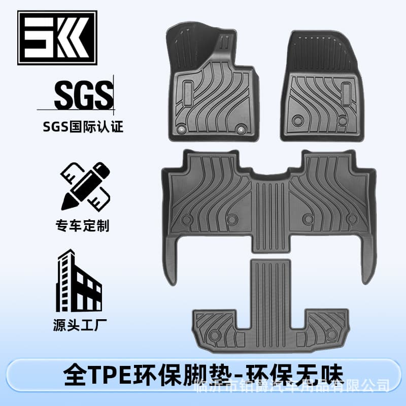 TPV Carbon Fiber Pattern Custom Car Floor Mats TPE Car Mats Cross-Border Processing Custom Factory Wholesale
