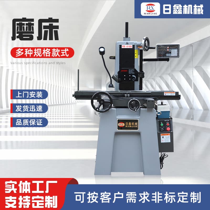 Custom Taiwan Fengbao Grinder 618S High Precision Small Surface Grinder Manual Vertical Digital Display Grinder Factory