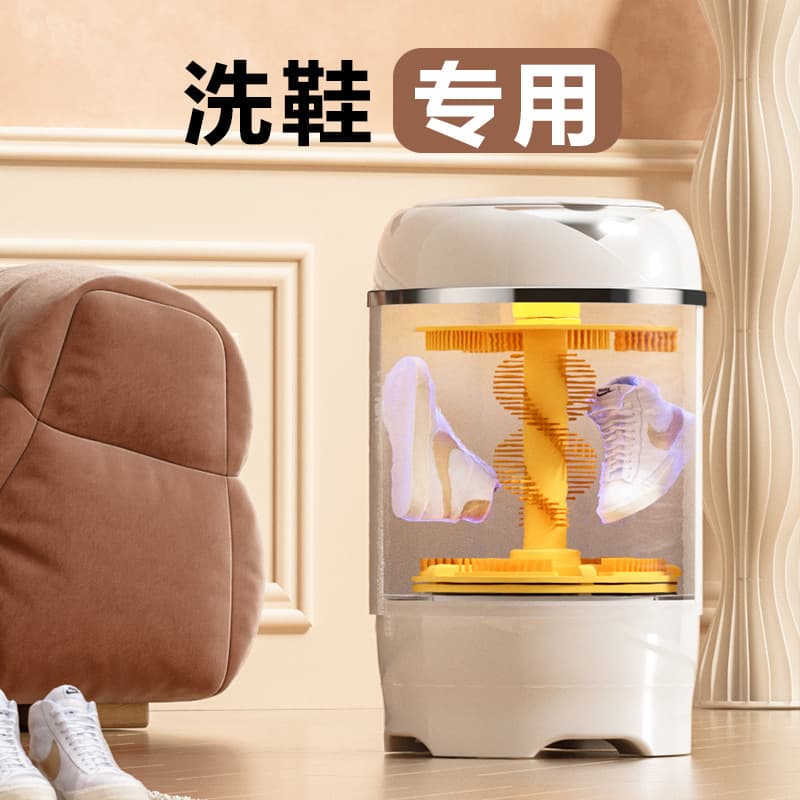 New Langsha Shoe Washer Upgraded Top Brush Automatic Shoe Cleaning Machine, Dual-function for Shoes and Socks, Lazy Essential