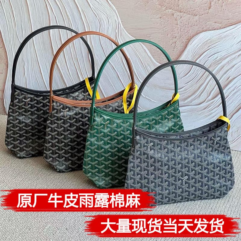 Goyard Mini Hobo Bag for Women, Cowhide with Cotton-Linen, Crossbody Shoulder Tote, Versatile