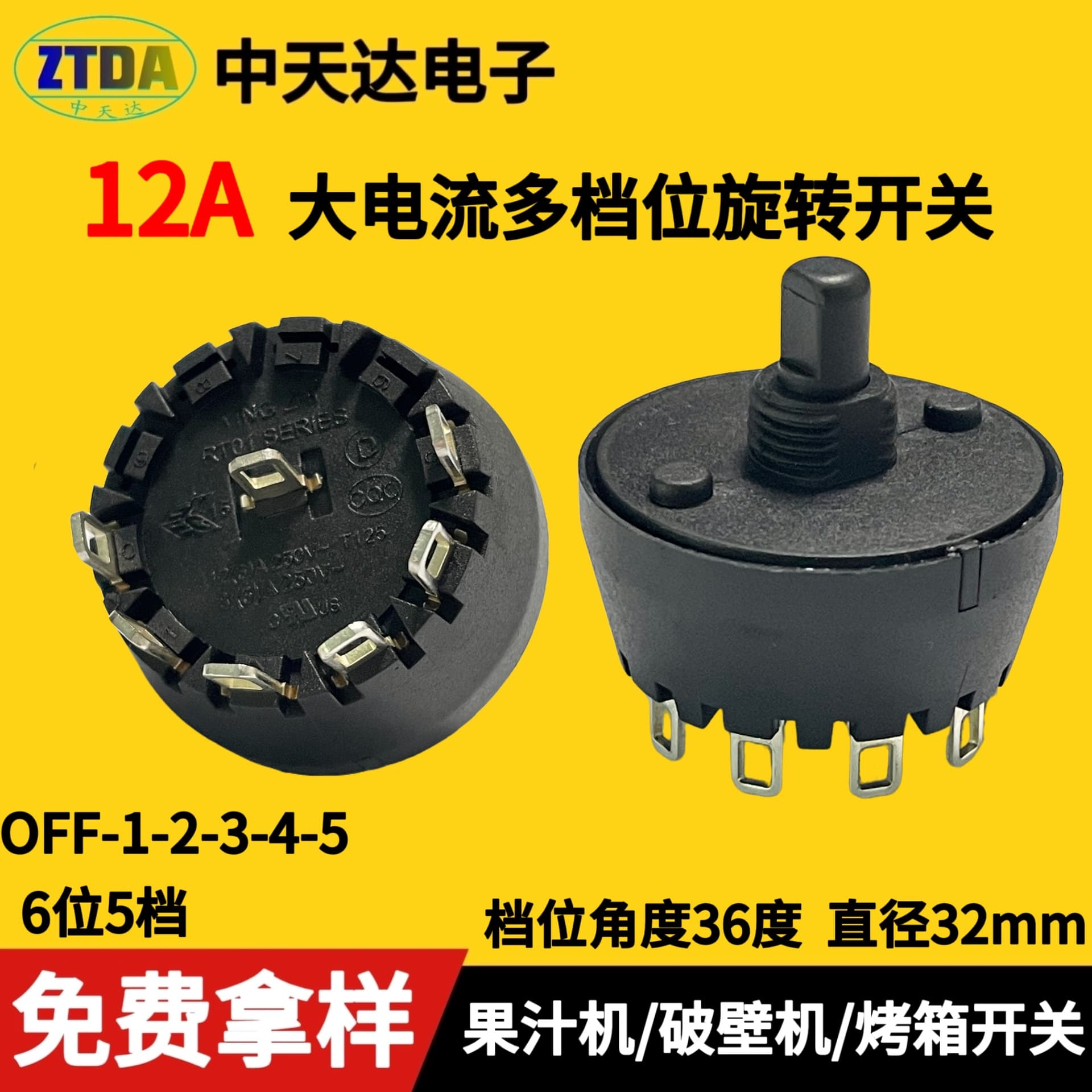 Factory Direct Knob Gear Switch 6-Position 5-Gear Round Band Switch Electric Oven Heater Rotary Switch
