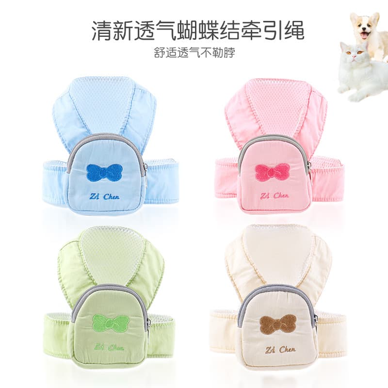 Dog Harness Vest for Small Dogs, Breathable Chest Strap for Teddy, Bichon, Pomeranian Puppy Leash