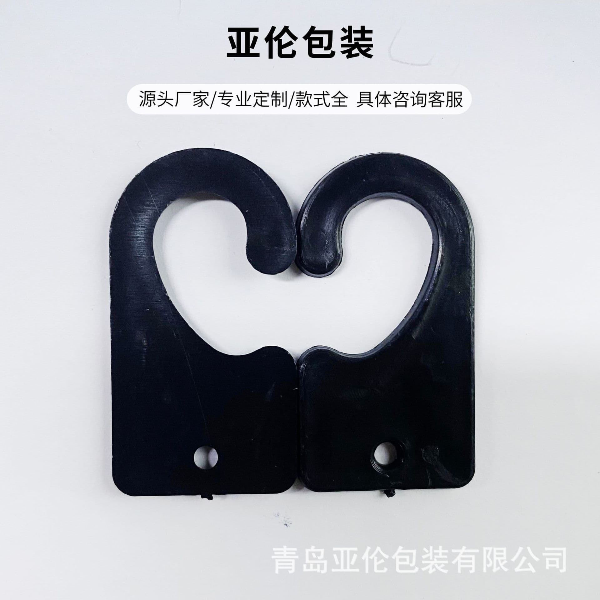 Wholesale plastic question mark hooks with free samples, black, white, transparent packaging socks hooks