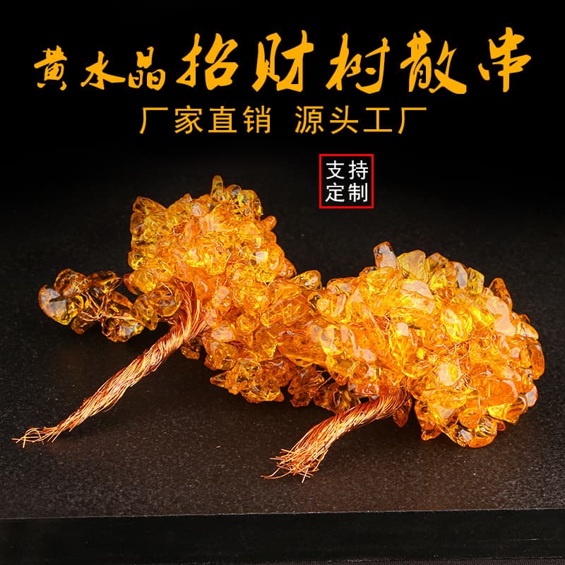 Factory Direct Yellow Crystal Money Tree Ornament Loose Strand Flowers Semi-finished Irregular Crushed Stone Accessories Wholesale Supply
