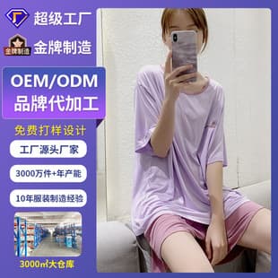 PP Pupu Clothing Factory Maternity Wear Custom Sample and Design Processing Production Maternity Homewear Maternity Pajamas