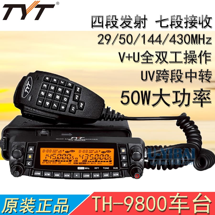 Tyt Th-9800 Vehicle Radio UV+Shortwave Four-Band Vehicle Radio 50W Cross-Band Repeater Intercom