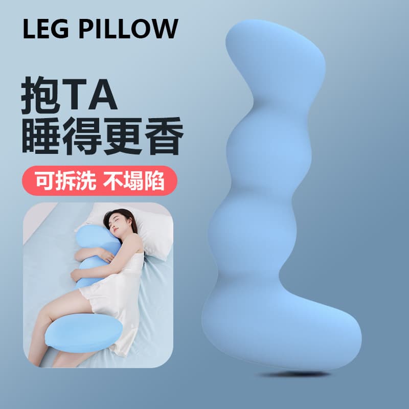 Cross-Border Summer Cooling Leg Hugging Pillow Long Pillow Maternity Pillow Bed Headrest Backrest Wholesale Factory Supplier