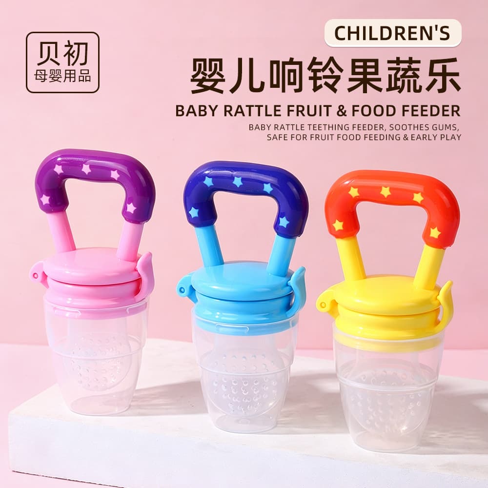 Baby Silicone Fruit and Vegetable Feeder, Silicone Pacifier, Teether with Rattle, Baby Food Feeder