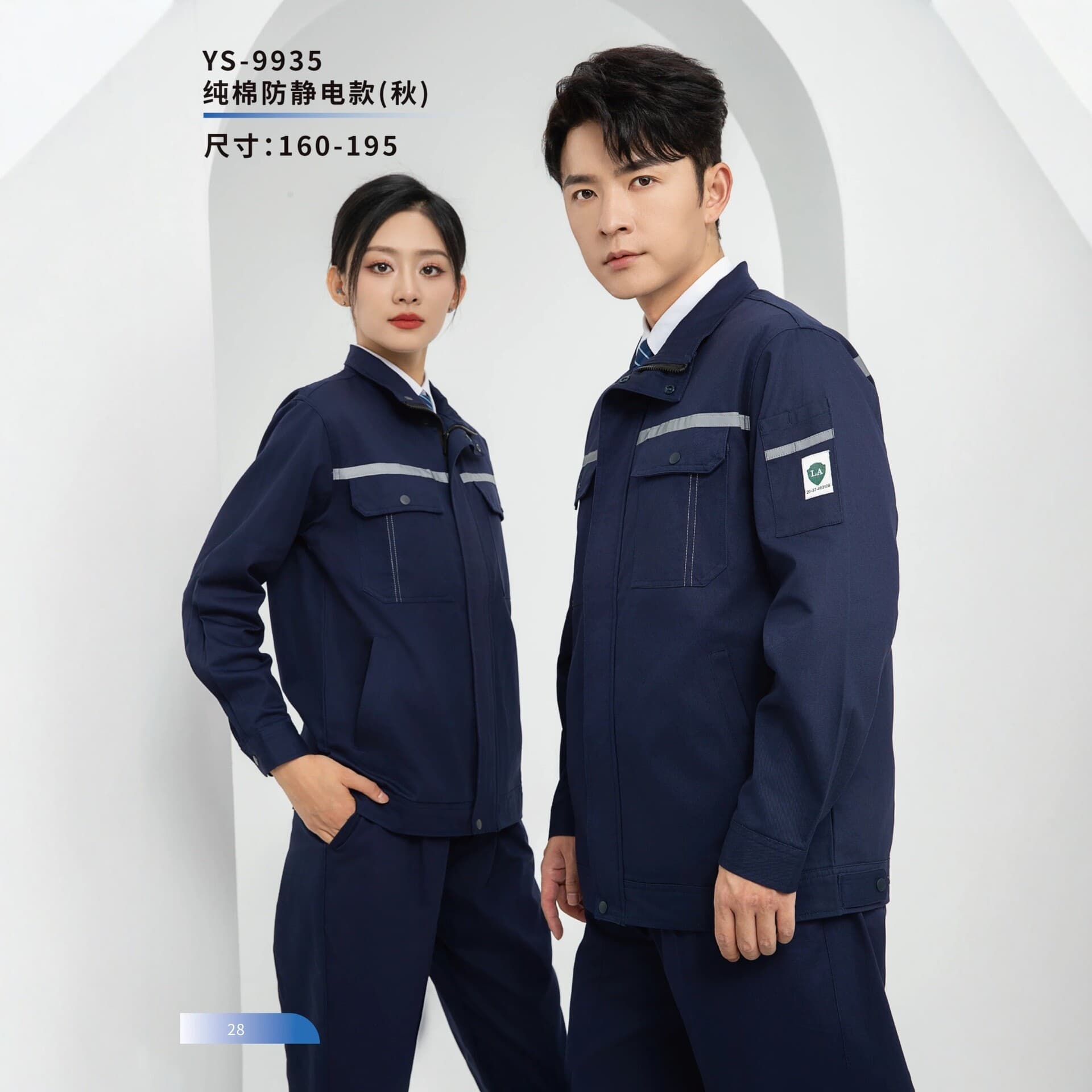 Pure Cotton Anti-Static Workwear Set for Men Spring Autumn Long Sleeve Durable Factory Workshop Auto Repair Electrician Labor Protection Custom