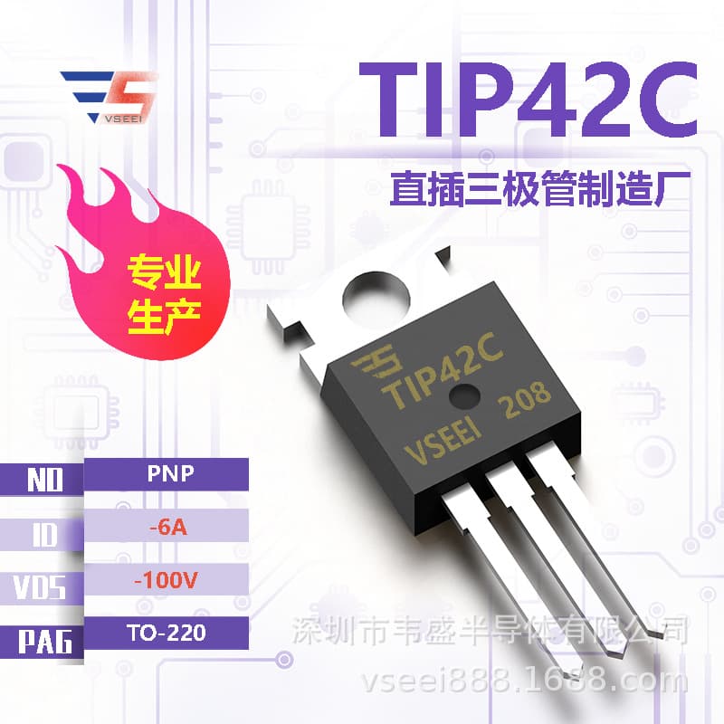 TIP42C PNP Through-Hole Transistor TO-220 -100V -6A Brand New Original Factory Stock Available