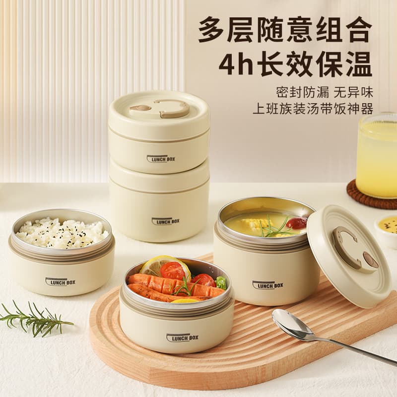 Lunch Box, Portable Lunch Box, Soup Bowl with Lid, Simple Soup Box, Microwaveable Stainless Steel Lunch Box, Insulated Lunch Box