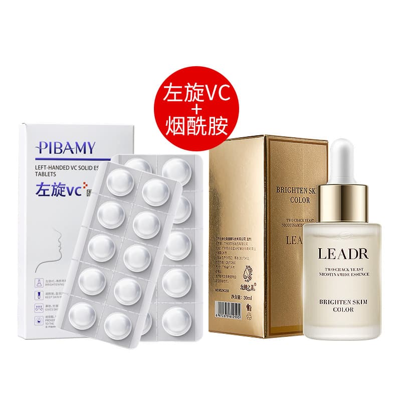 Bibamei L-Ascorbic Acid VC Solid Essence with Arbutin Anti-Wrinkle Brightening Hydrating Moisturizing Solid Freeze-Dried Tablets Wholesale