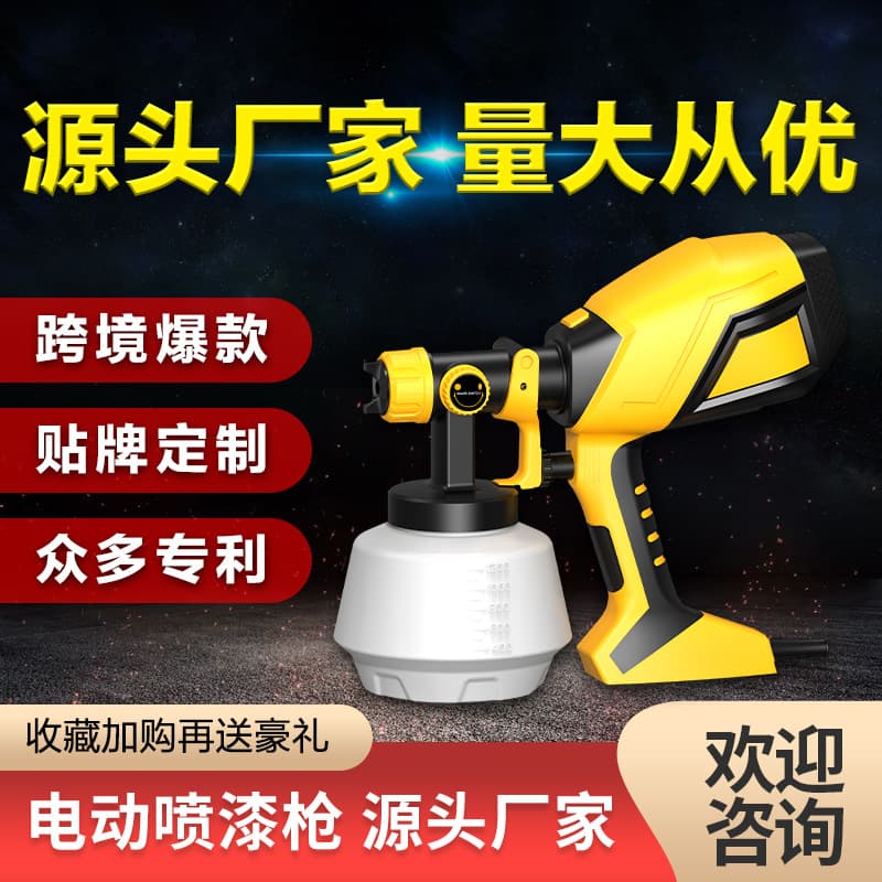 Electric spray gun spray paint household new cross-border lithium battery spray gun lithium battery electric spray gun electric paint sprayer
