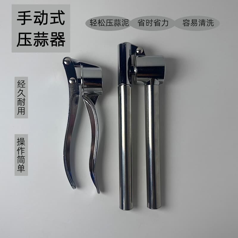 Zinc Alloy Garlic Press Manual Mincer Peeler Kitchen Tool for Home Use