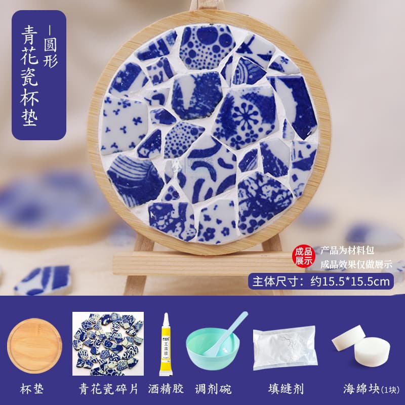 Blue and White Porcelain Coaster DIY Material Kit, Jingdezhen Ceramic Fragment Mosaic Craft for Family and Team Building Activities