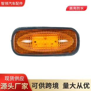 Trailer Side Light Pickup Truck LED Brake Turn Signal Side Light Trailer Side Light Truck Pickup Truck Side Light Side Light