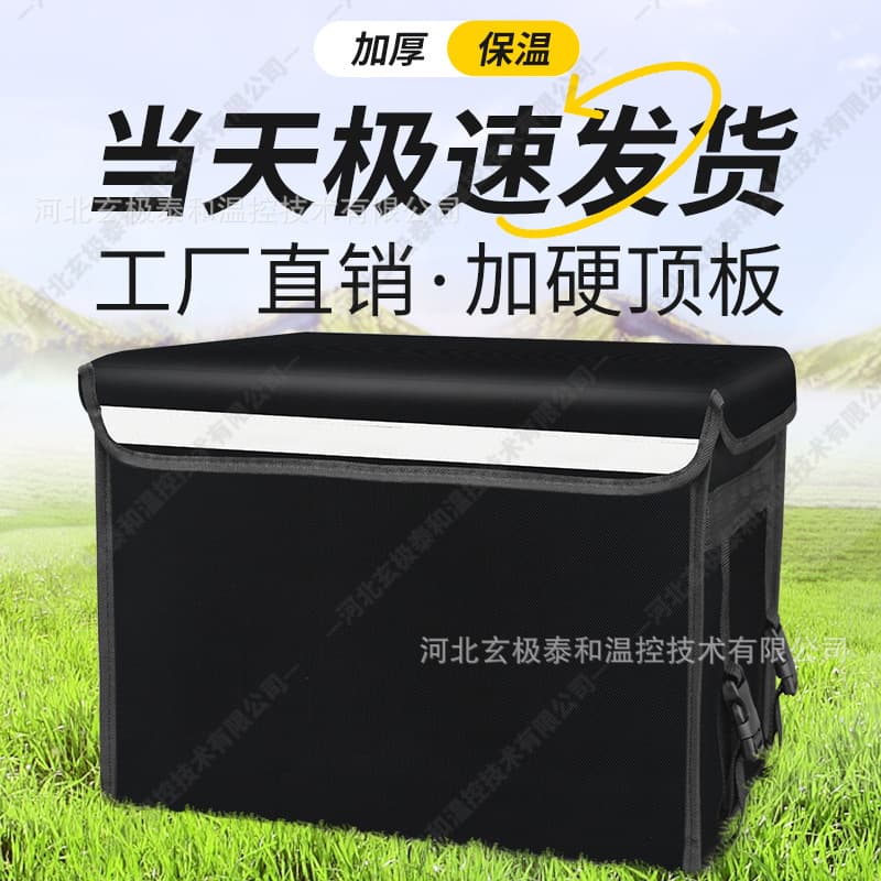 Takeaway box, food delivery box, insulated box, commercial stall, large and small distribution box, refrigerated box, rider equipment for sale