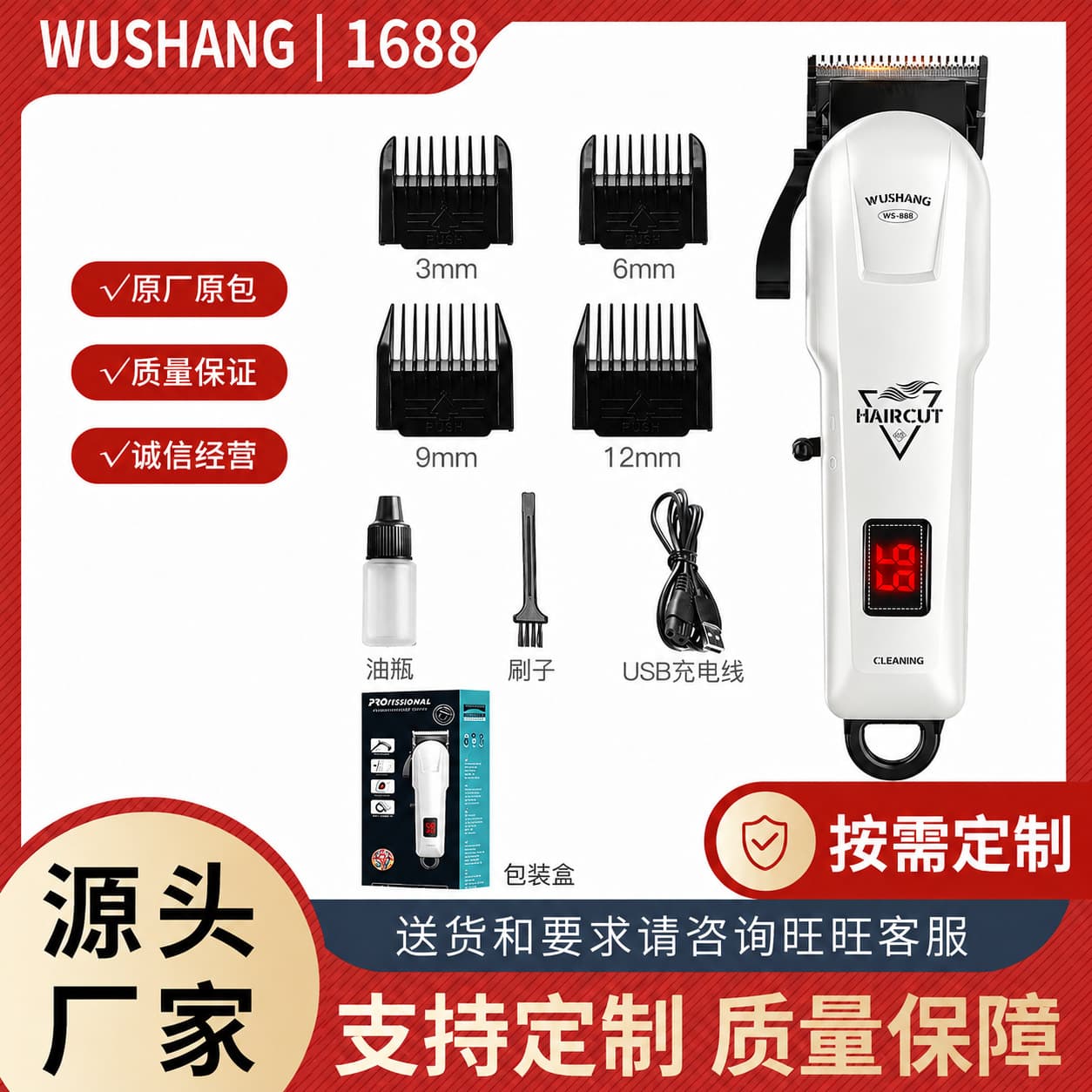 Dake wholesale hair clipper universal fully automatic electric clipper rechargeable professional easy trimming hair clipper