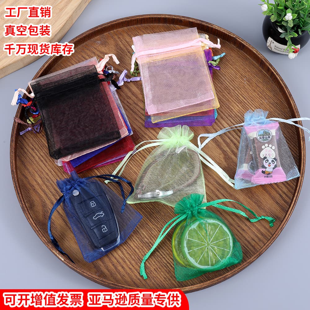 Amazon In-Stock Solid Color Organza Mesh Bags/Drawstring Bags/Gift Bags/Jewelry Bags/Storage Bags