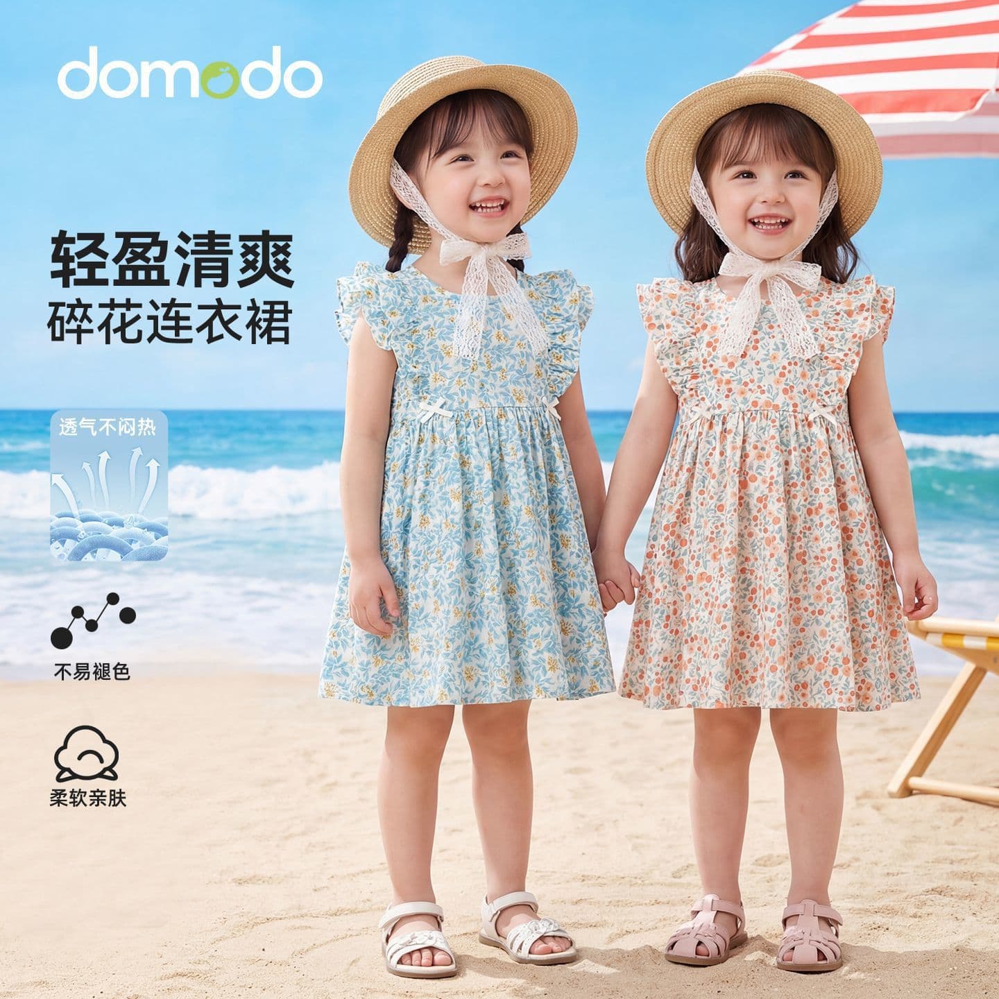 Duo Meng Dou floral dress girls flying sleeves pure cotton children's skirt type a soft and breathable [100% cotton]