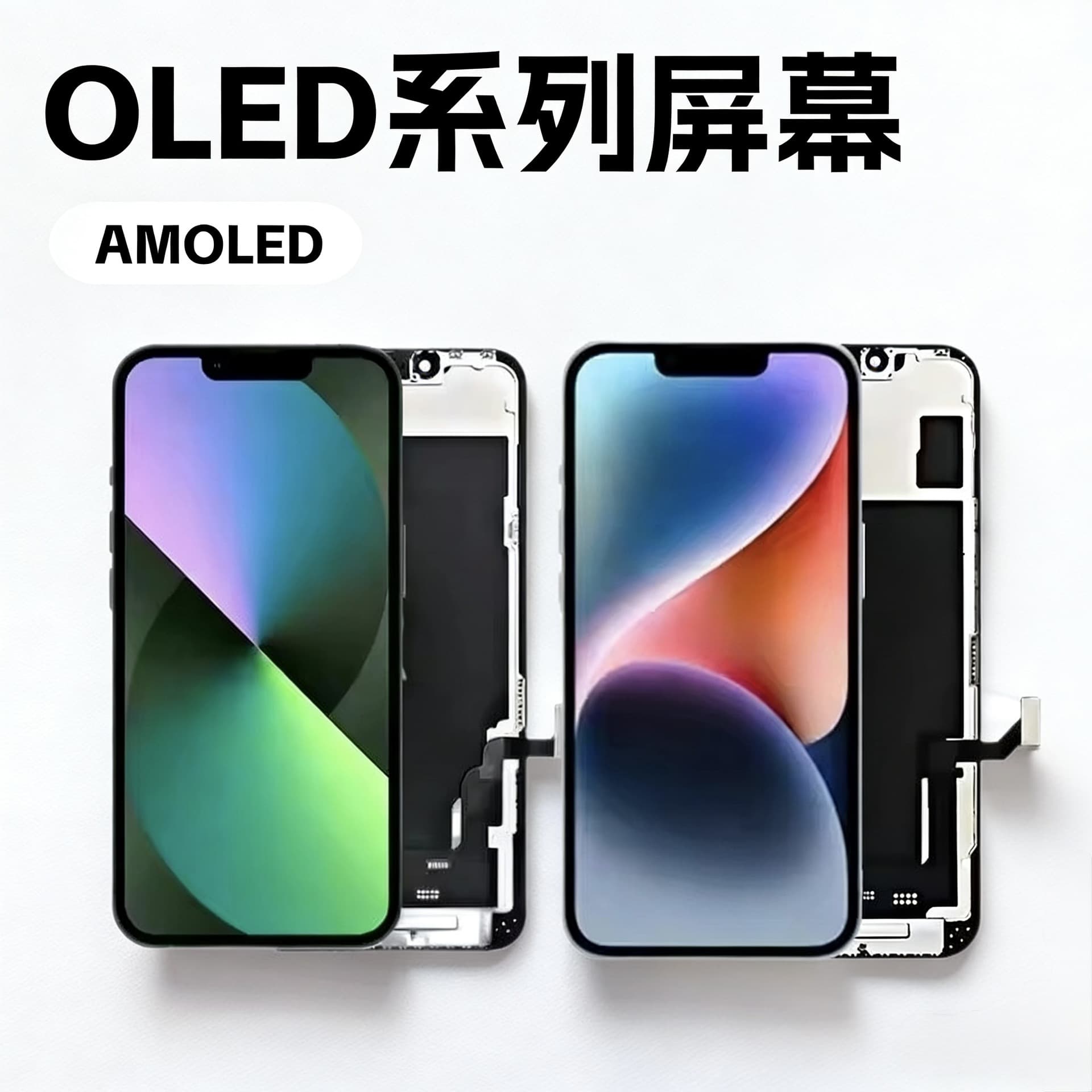 Suitable for iPhone OLED Screen X 11 12 Pro 13 14 15 Pro Max Screen Assembly LCD