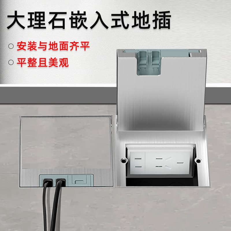 Stainless Steel Waterproof 105 Marble Floor Socket Invisible Recessed Flush Floor Socket Concealed Ground
