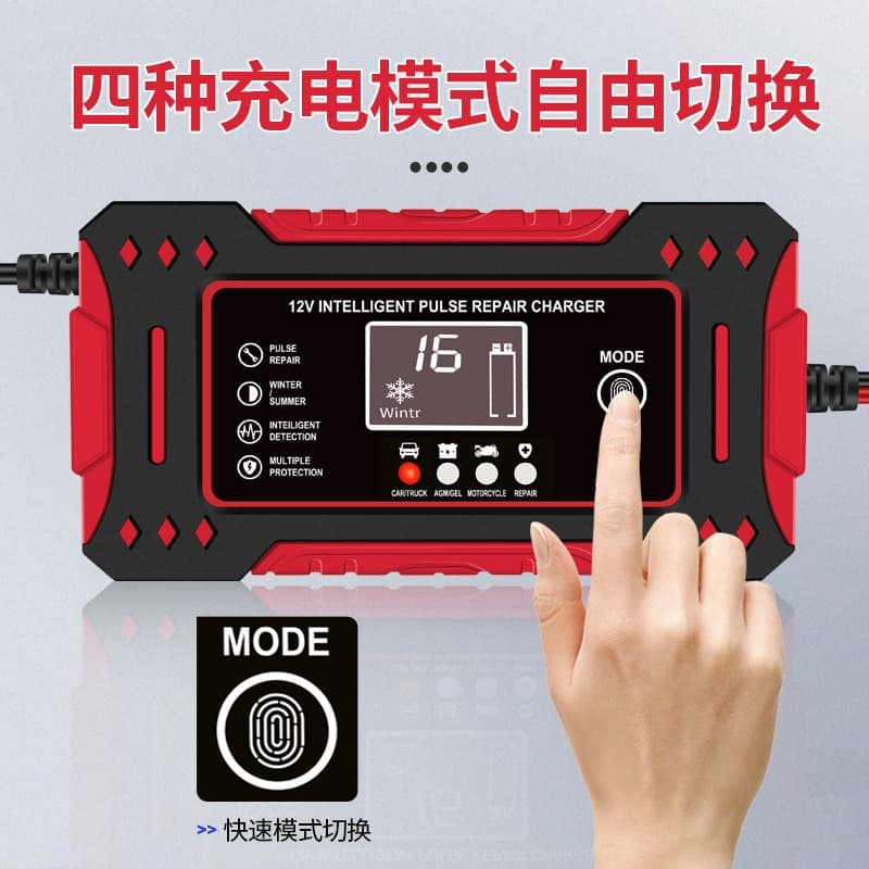Car Battery Charger 12V 6A Motorcycle Battery Repair Charger EU/US/UK/AU Plug
