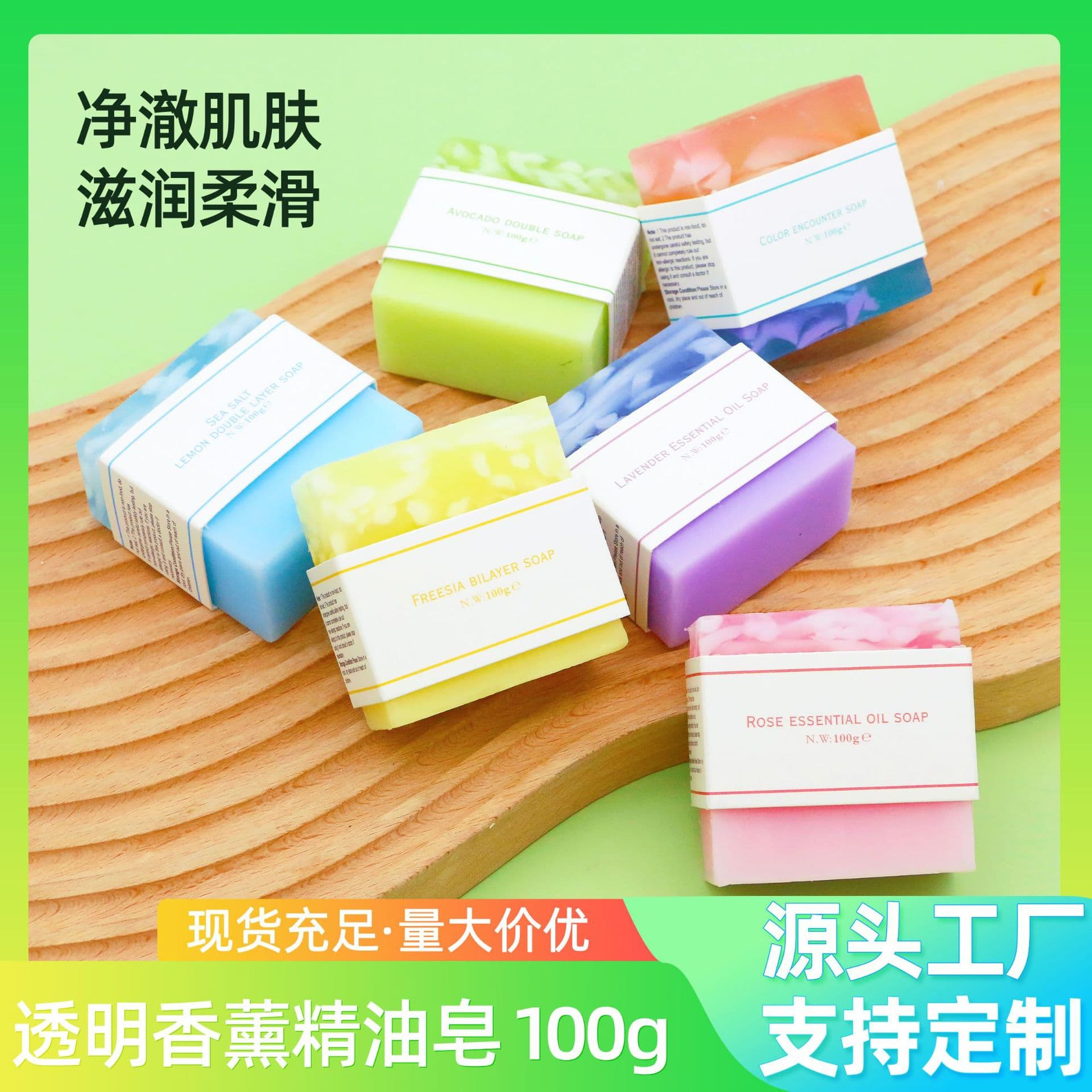 Cross-border rose essential oil handmade soap plant essential oil soap face wash bath soap cleansing soap lavender aromatherapy soap
