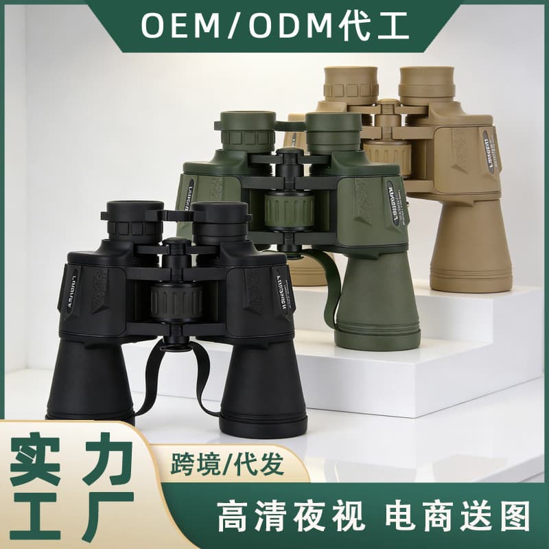 Paul Binoculars 20X50 Blade Outdoor Bee Hunting and Scenic Photography HD High Power Low Light, HD Low Light