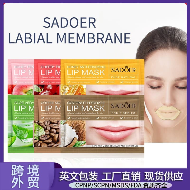 All-English SADOER Cherry Pink Nourishing Lip Mask, Lip Perimeter Care for Autumn and Winter Series, Cross-border Trade Wholesale