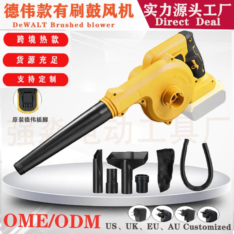 DW Blower Electric Fan Leaf Blower Lithium Snow Blower Cordless 2-in-1 Blow and Vacuum Industrial Blower