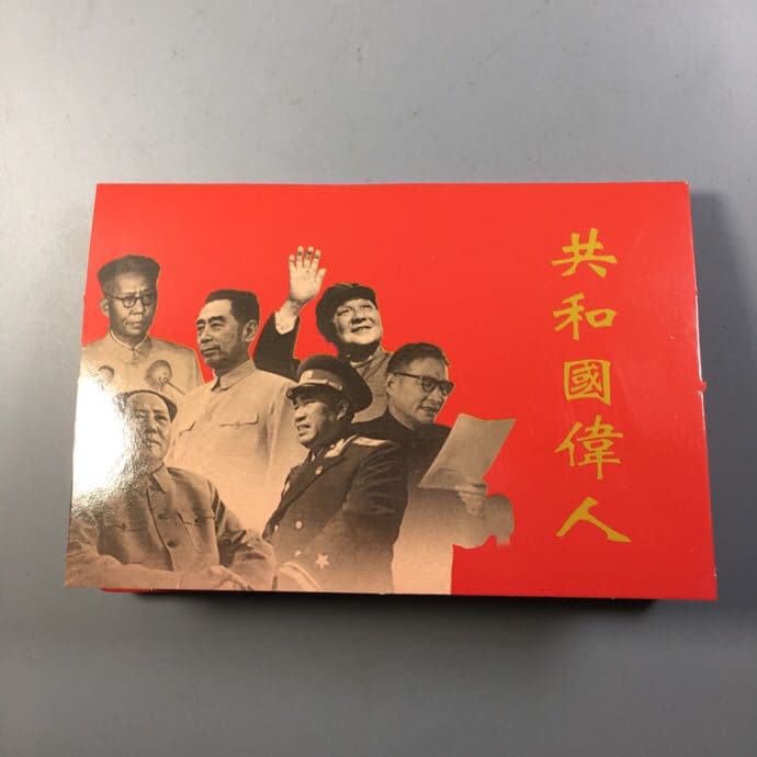 Antiques & Collectibles Cultural Revolution Photos of Great Leaders Album Black and White Photo Album Dropshipping