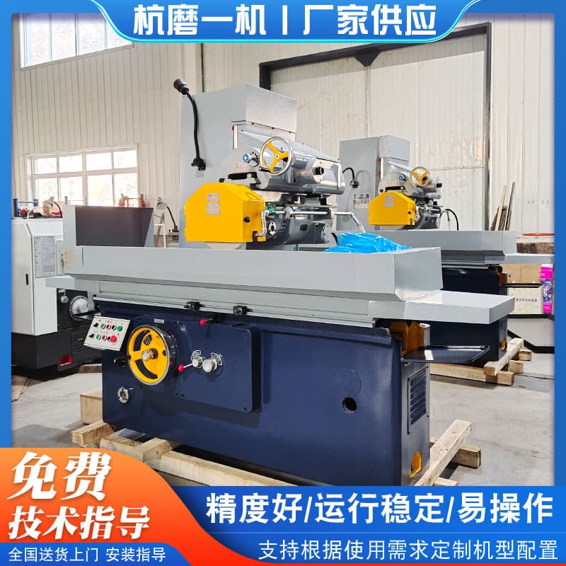 Hangzhou Grinder One Machine Spot Supply M7140*1000 Surface Grinder Hydraulic Drive Strong Grinding Force