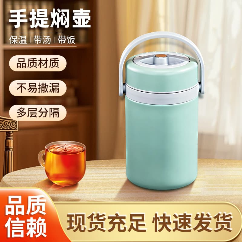 Large Capacity Insulated Food Jar, Student and Office Worker Lunch Box with Continuous Winter Heat Preservation, Stainless Steel Handled Pot