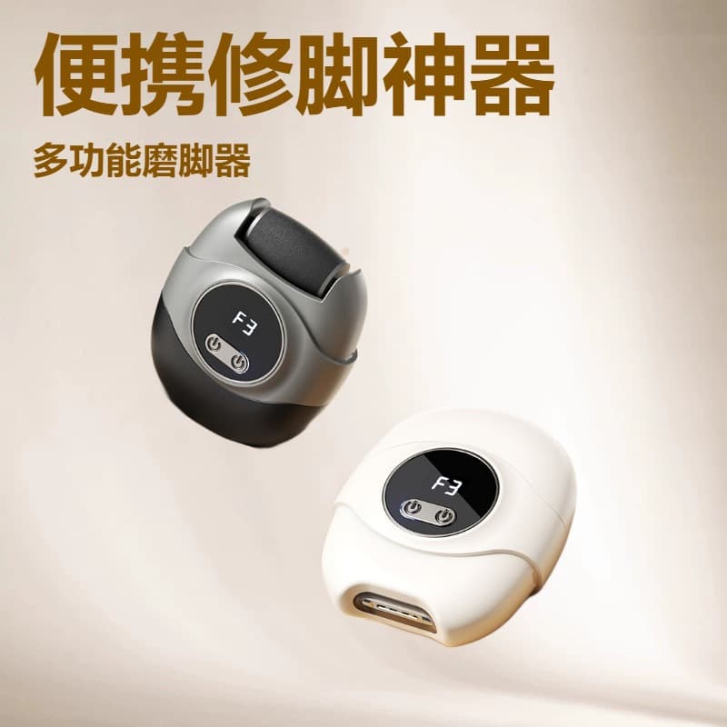 Cross-border Foot File Small Portable Electric Callus Remover Dead Skin Hard Skin Remover Multifunctional 2-in-1 Nail Care Tool