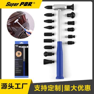 Car Dent Repair Tools Scratch-Free Repair Hail Dent Tools PDR Source Factory Cross-Border Hot Product