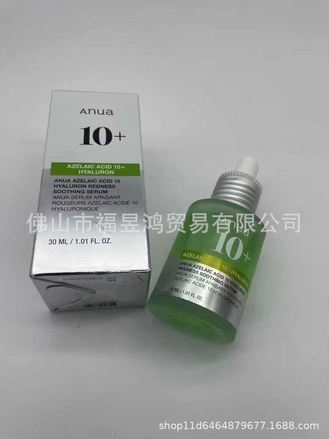 Anua Peach 70% Niacinamide Serum Essence Toner Essence Cream Houttuynia Cordata Quercetin Facial Cleanser
