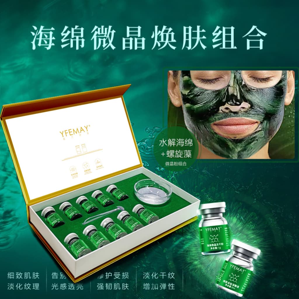 70% Sponge Micro-needle Set with Enhanced Green Mask, Long-Needle Micro-crystal Bone Needle for Pore Cleansing, Fading Acne Scars and Blackheads