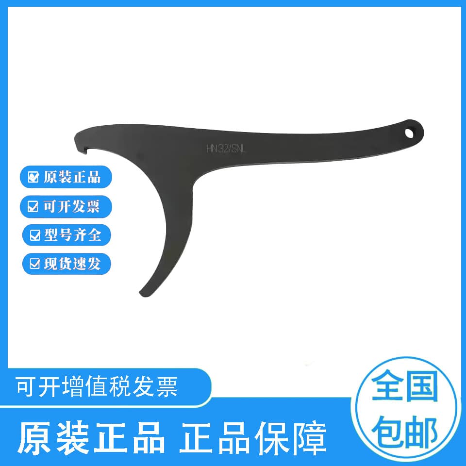 German Import Bearing Housing Hook Wrench HN 26/SNL HN 28/SNL HN 30/SNL