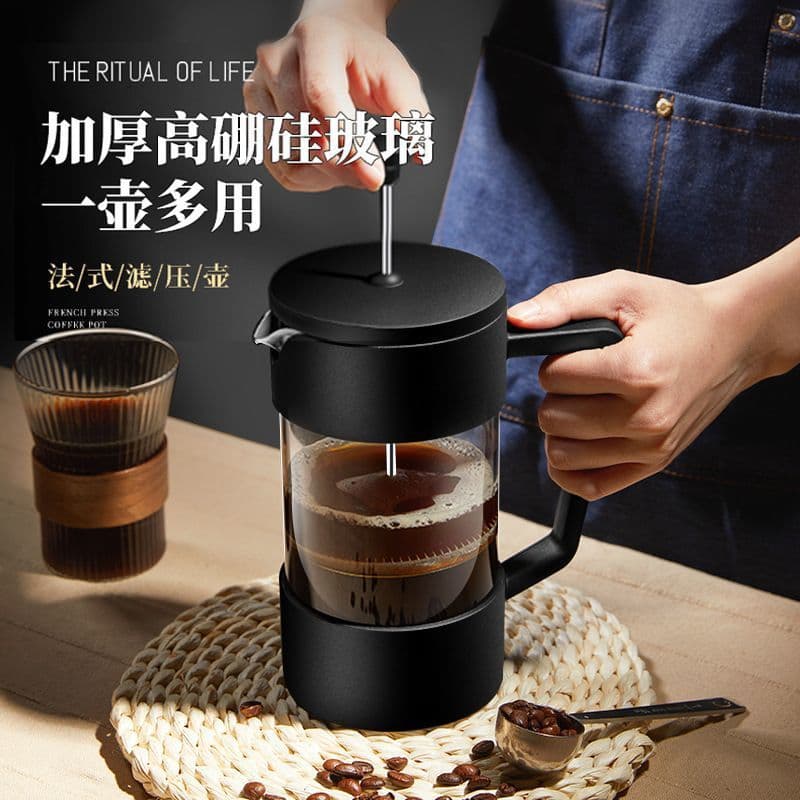 All-in-one French Press Coffee Filter and Tea Brewer, Universal French Press with Sediment Separation and Concentrated Extraction