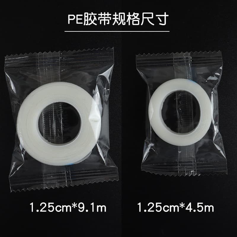 Eyelash extension tape microporous breathable isolation tape for beauty use, transparent matte PE tape in stock, emergency matching