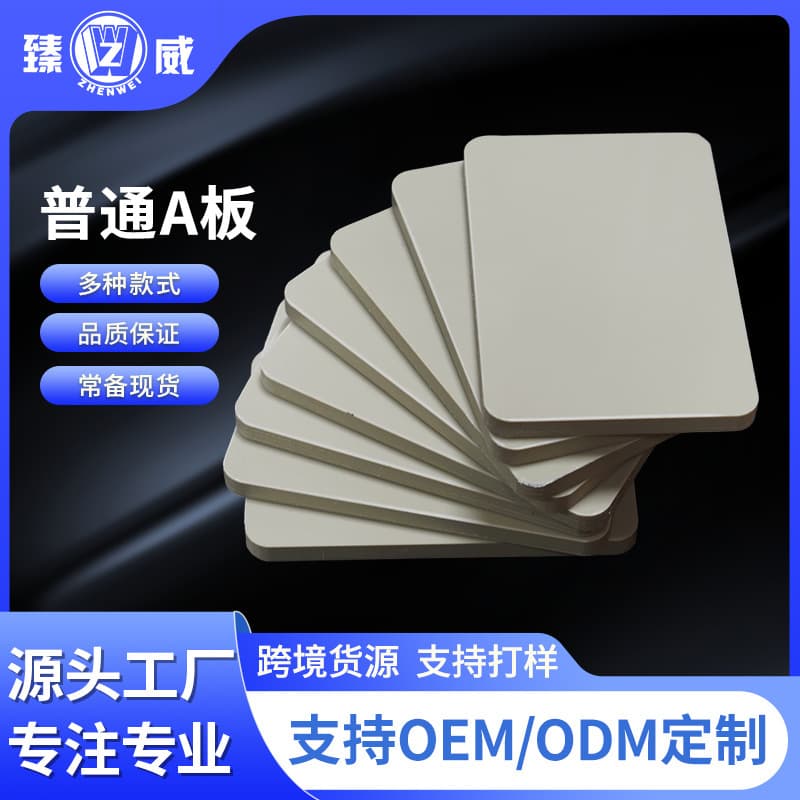 Direct manufacturer polypropylene white PP plastic board, high-temperature resistant padding board, food-grade PP wear-resistant board.
