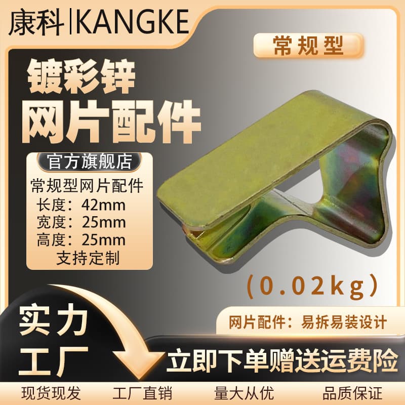 Silk-printed Thousand Layer Rack Source Manufacturer Direct Selling Thousand Layer Rack Accessories Electroplating Folding Drying Rack Drying Rack Hardware Accessories